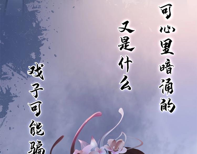 新作上线，快快关注吧！(1/2)-第25话