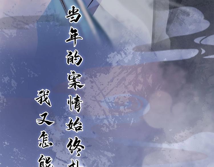 新作上线，快快关注吧！(1/2)-第25话