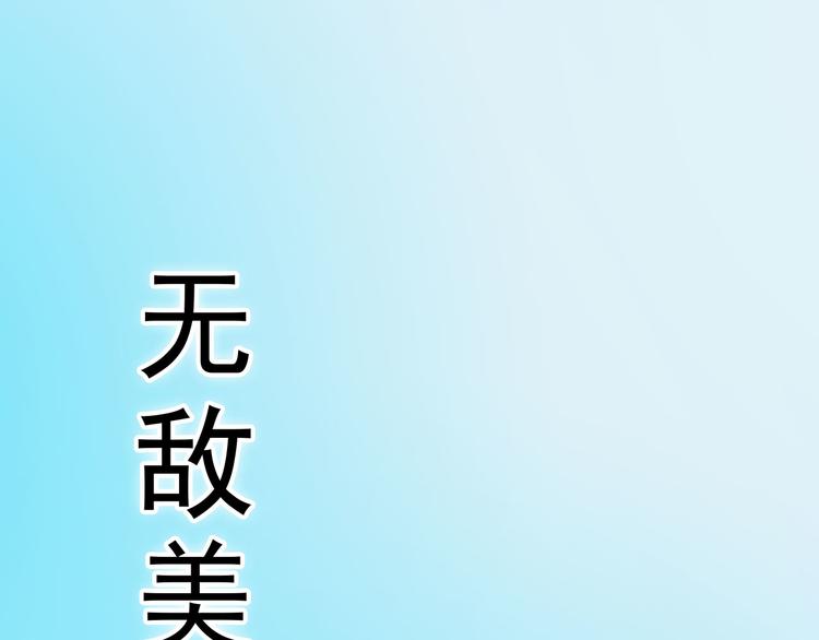 第二季第1话 看！那个船长(1/4)-第27话