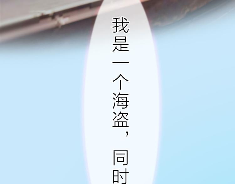 第二季第1话 看！那个船长(1/4)-第27话