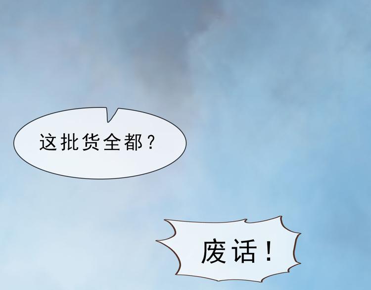 第二季第1话 看！那个船长(1/4)-第27话