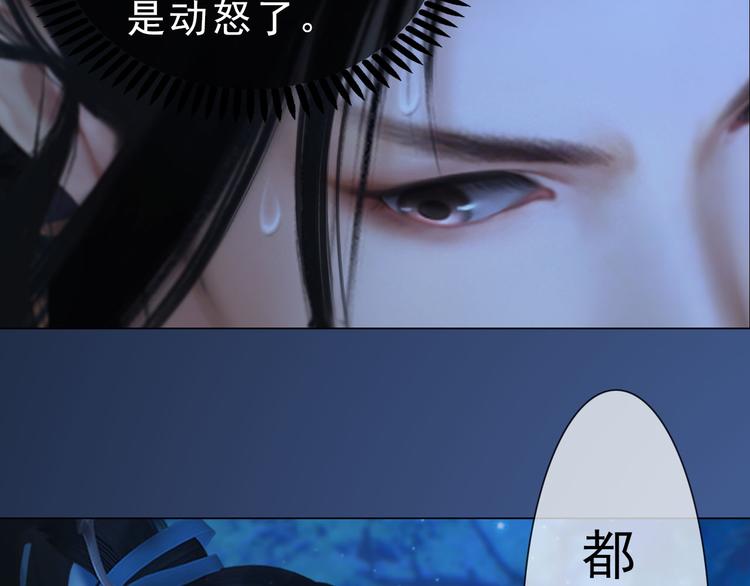 第二季第3话 可玩弄于股掌？(1/3)-第29话