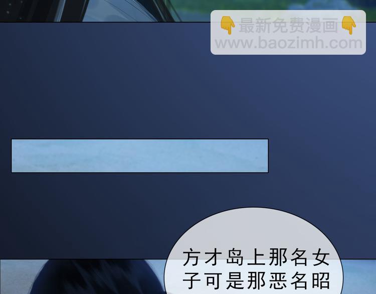 第二季第3话 可玩弄于股掌？(1/3)-第29话