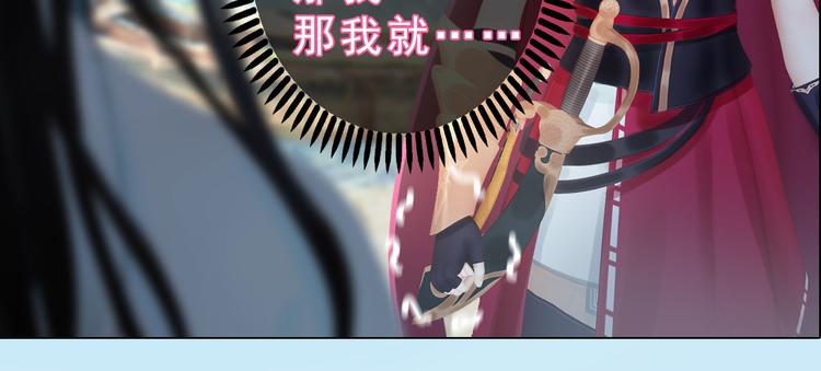 第二季第5话 陷阱就是用来踩的(1/2)-第65话