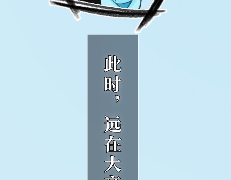 第二季第5话 陷阱就是用来踩的(1/2)-第65话