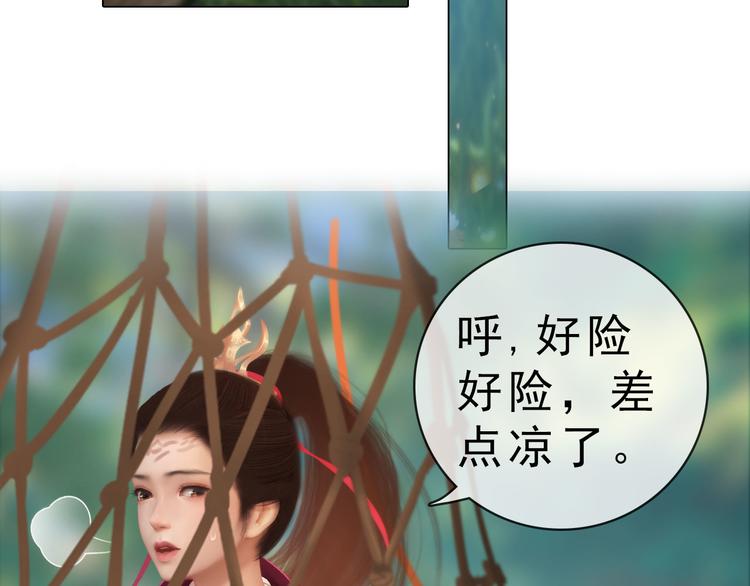 第二季第6话 阿凤的沈呆子(1/3)-第119话