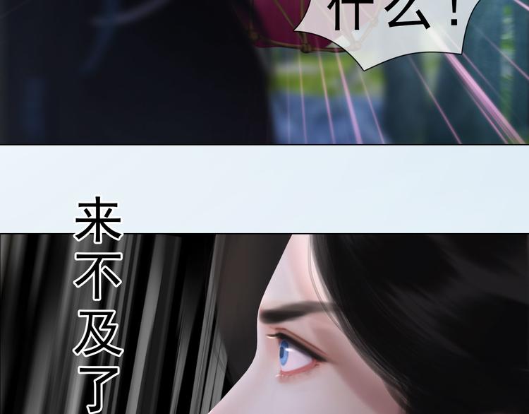 第二季第6话 阿凤的沈呆子(1/3)-第119话