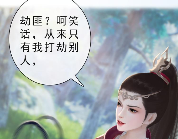 第二季第6话 阿凤的沈呆子(1/3)-第119话