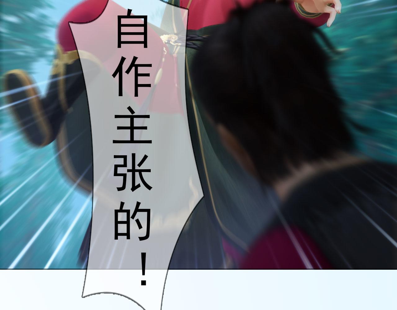 第8话 无海不成盗(1/3)-第121话