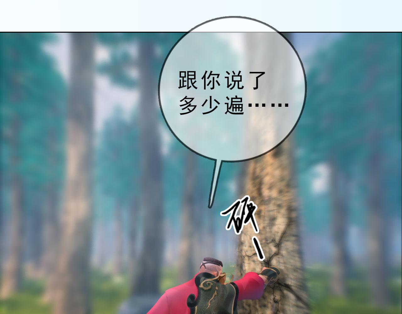 第8话 无海不成盗(1/3)-第121话