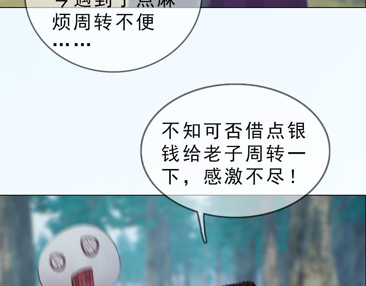 第8话 无海不成盗(1/3)-第121话