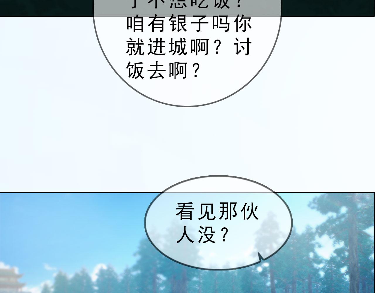 第8话 无海不成盗(1/3)-第121话