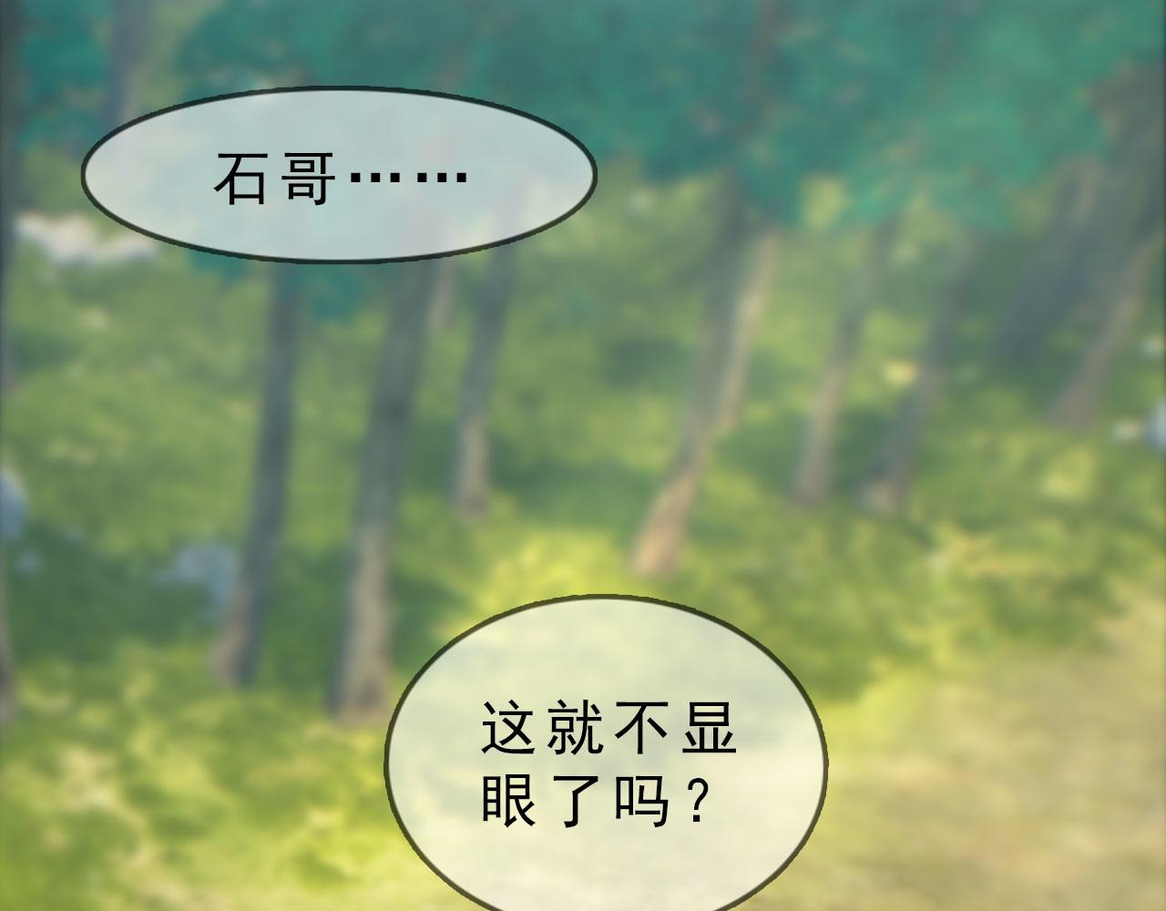 第8话 无海不成盗(1/3)-第121话