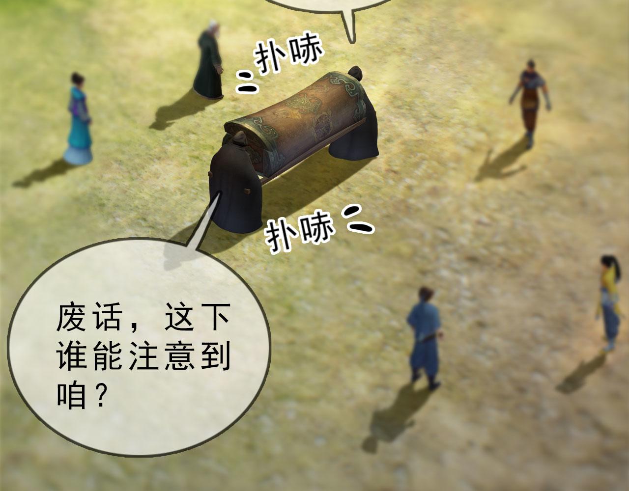 第8话 无海不成盗(1/3)-第121话