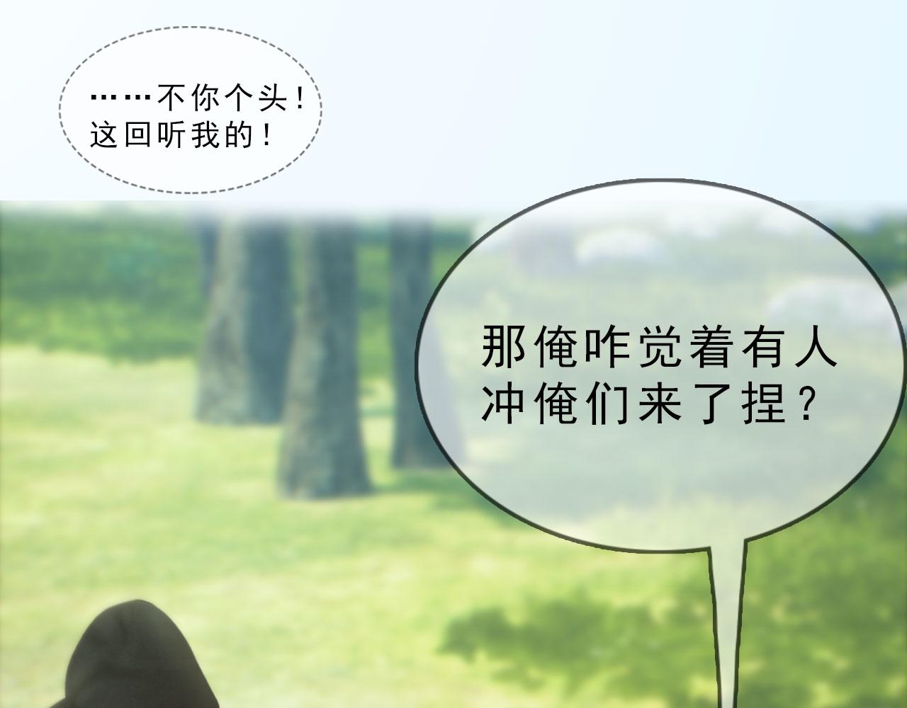 第8话 无海不成盗(1/3)-第121话
