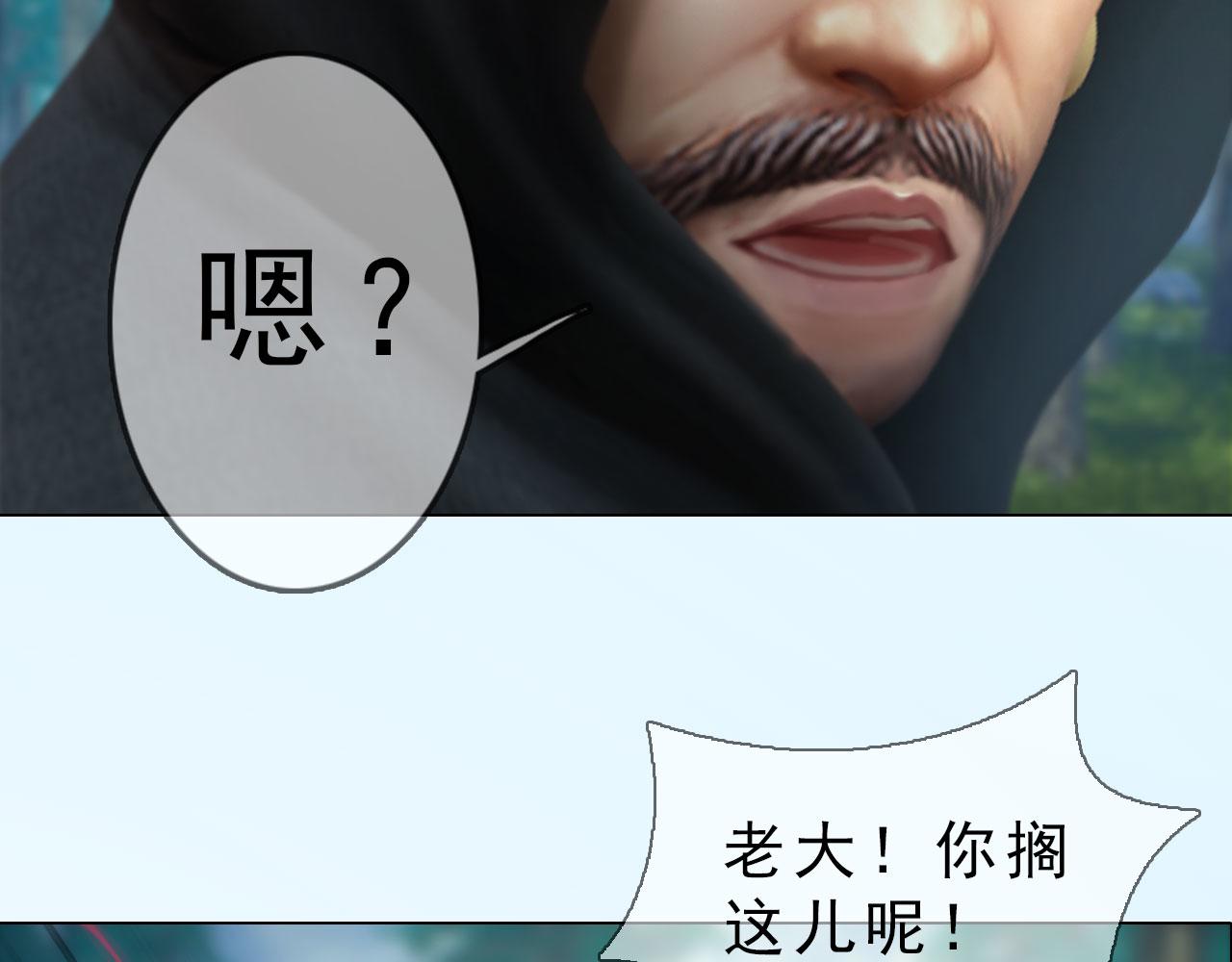 第8话 无海不成盗(1/3)-第121话