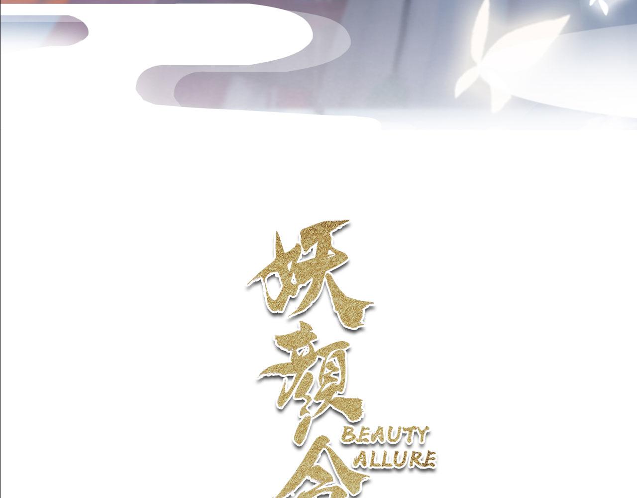 第8话 无海不成盗(1/3)-第121话