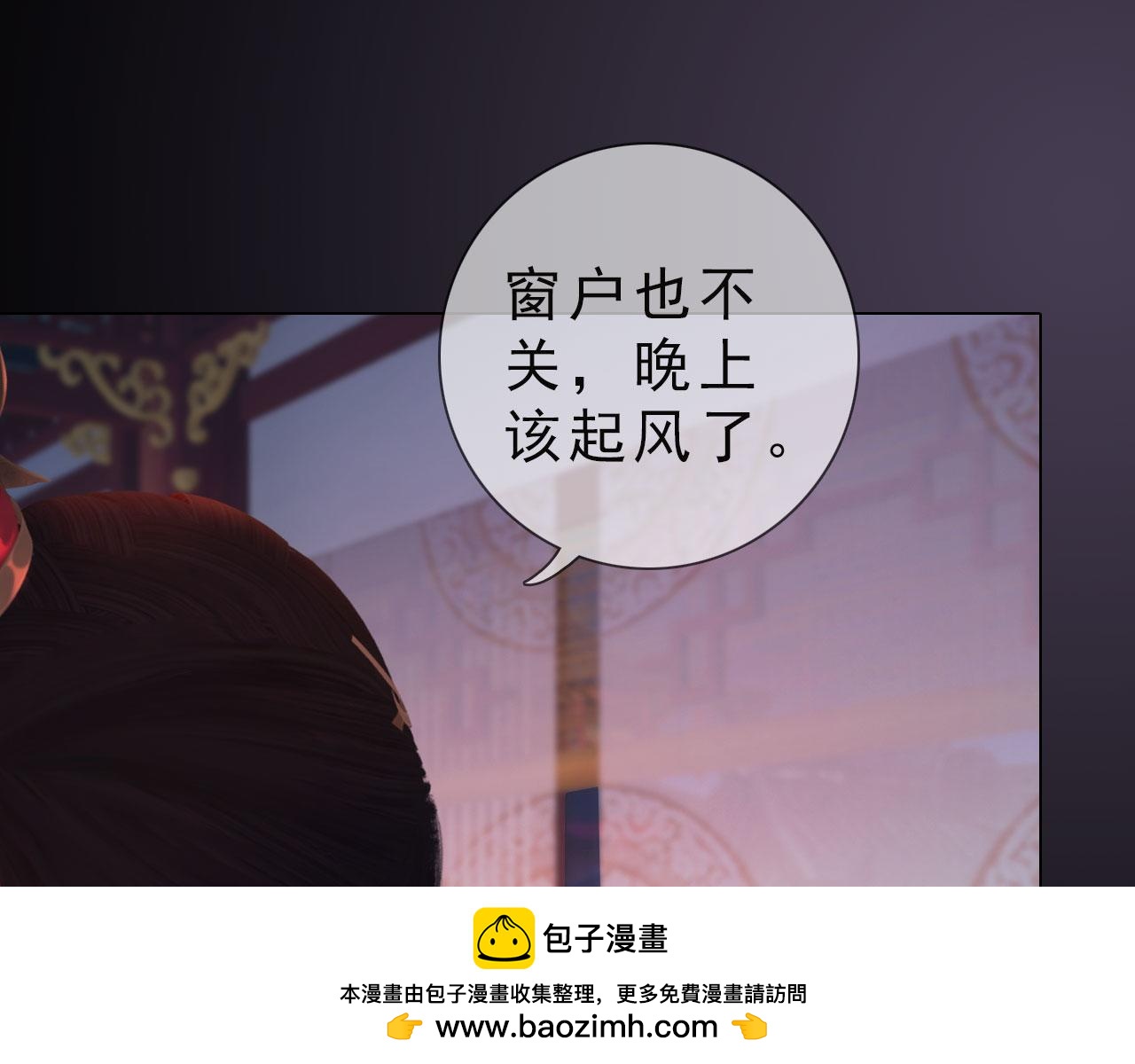 第10话 小娘子好生俊俏(1/2)-第123话