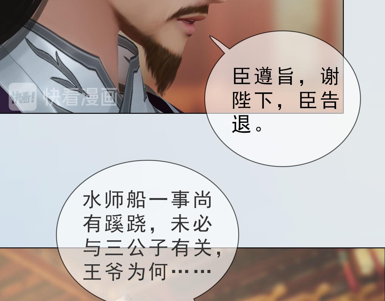 第12话 投降缴枪不杀(1/2)-第125话