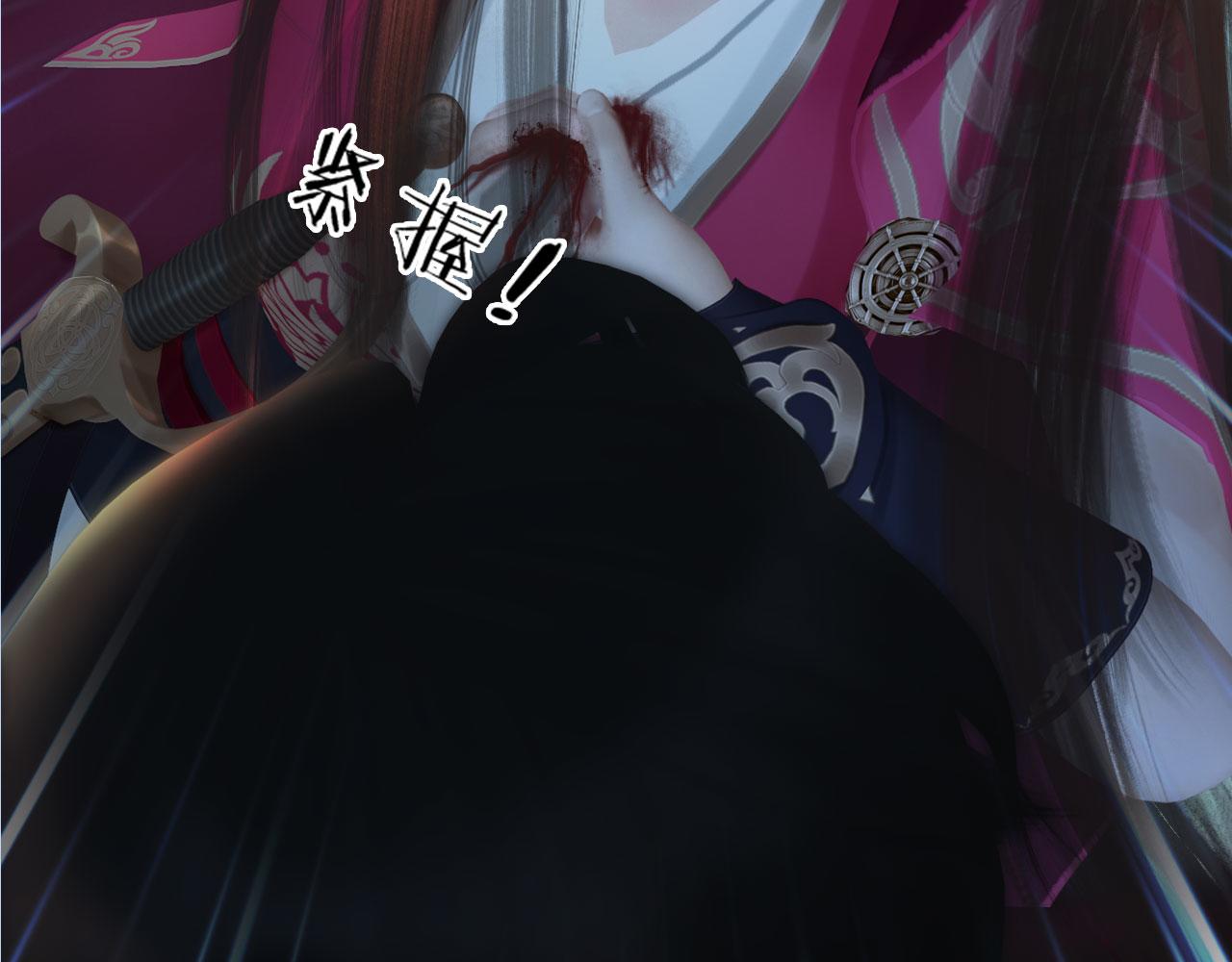 第14话 美色误人(1/2)-第127话