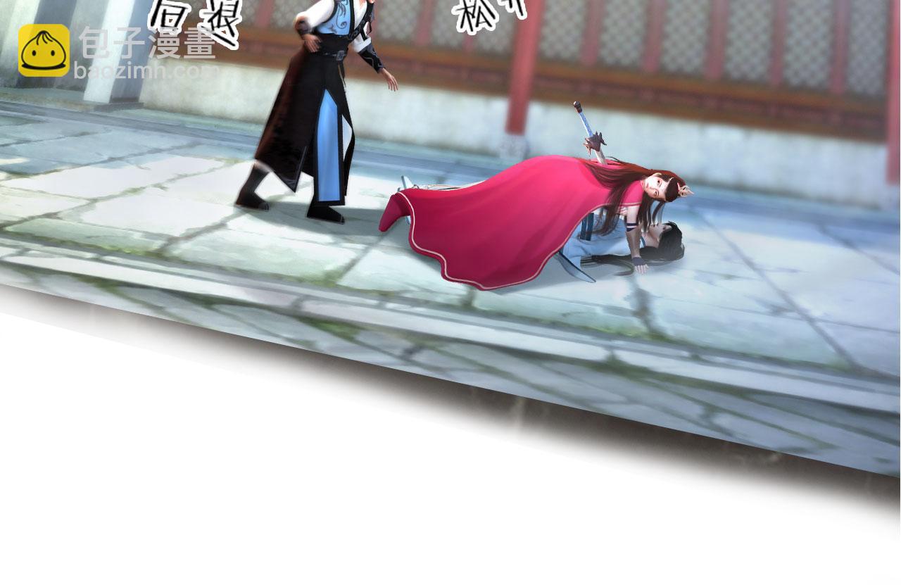 第14话 美色误人(1/2)-第127话
