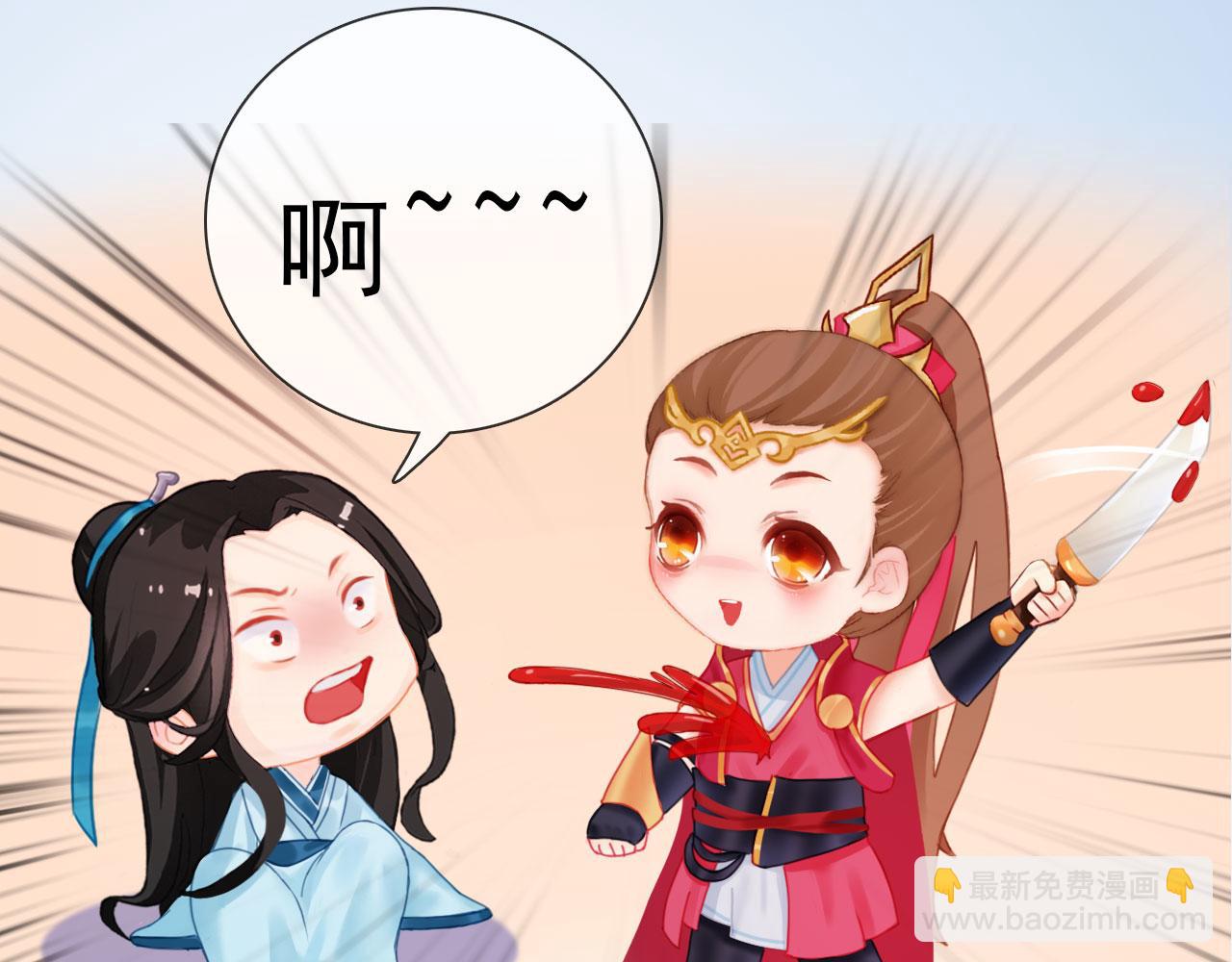 第14话 美色误人(1/2)-第127话
