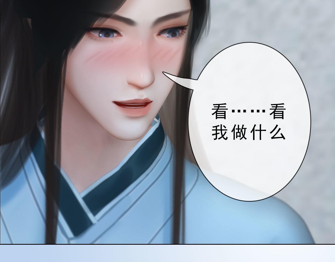 第14话 美色误人(1/2)-第127话
