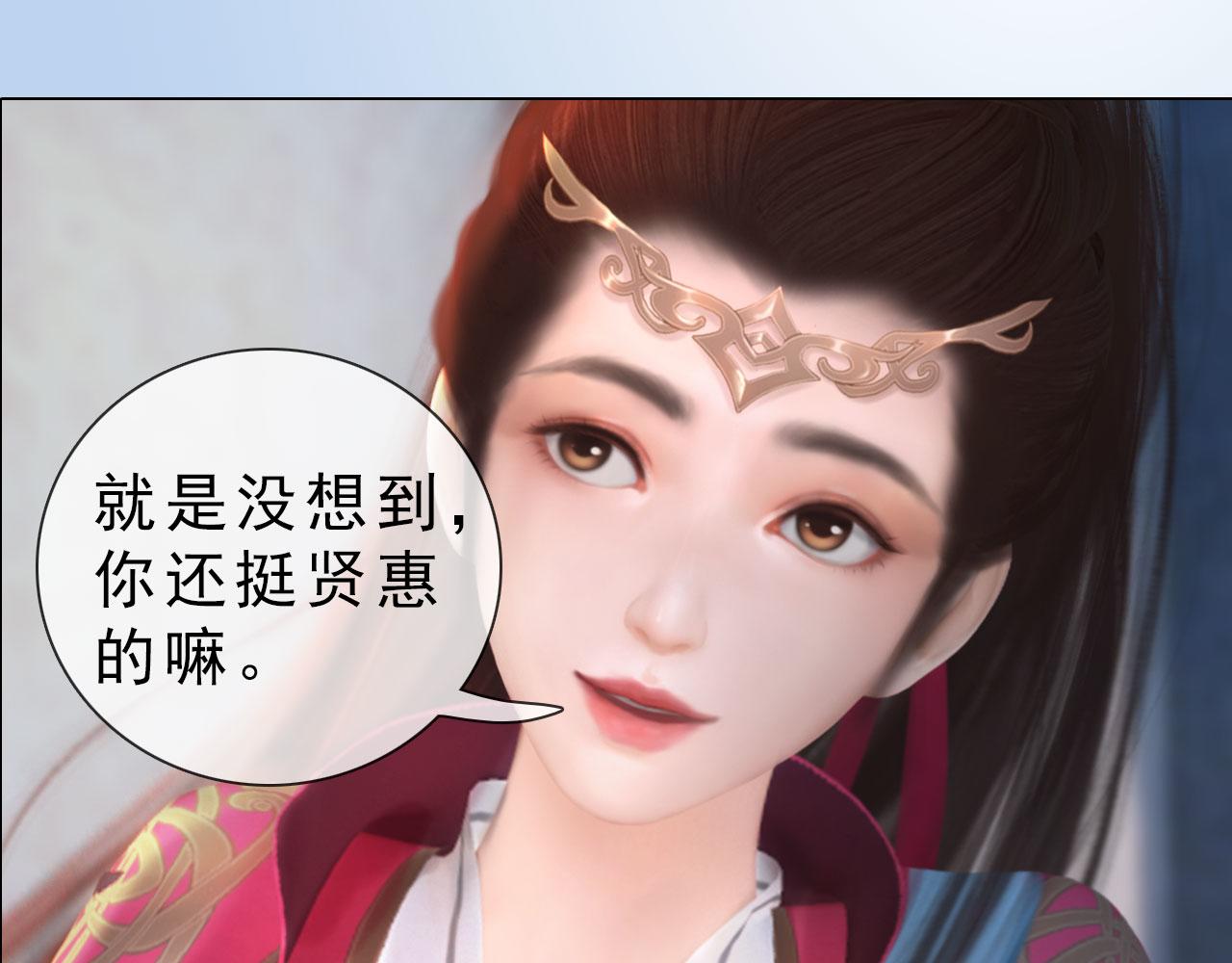 第14话 美色误人(1/2)-第127话