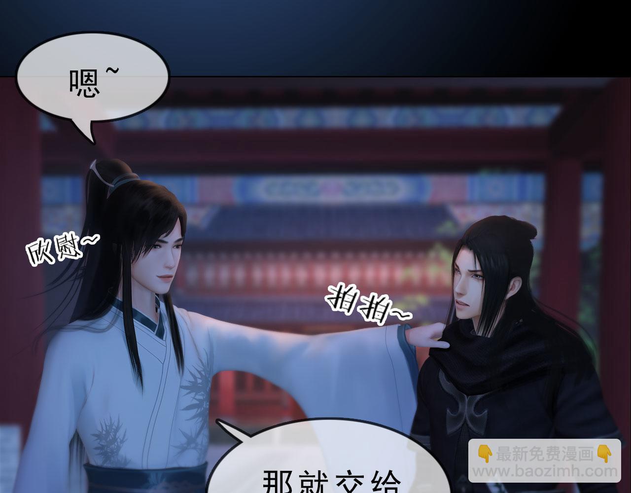 第16话 给个狡辩的机会呗？(1/2)-第129话