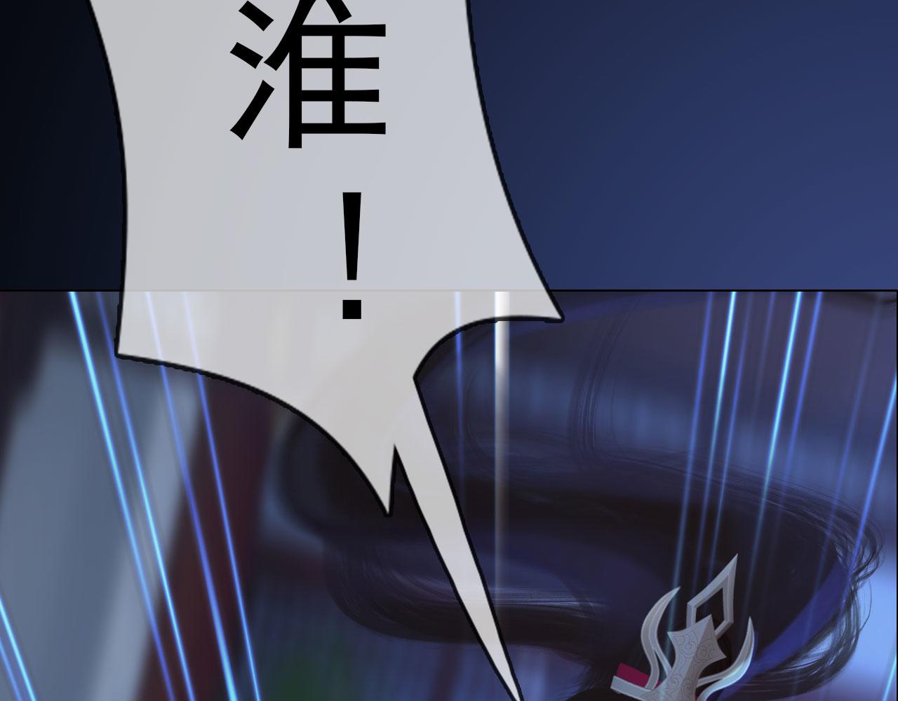 第16话 给个狡辩的机会呗？(1/2)-第129话
