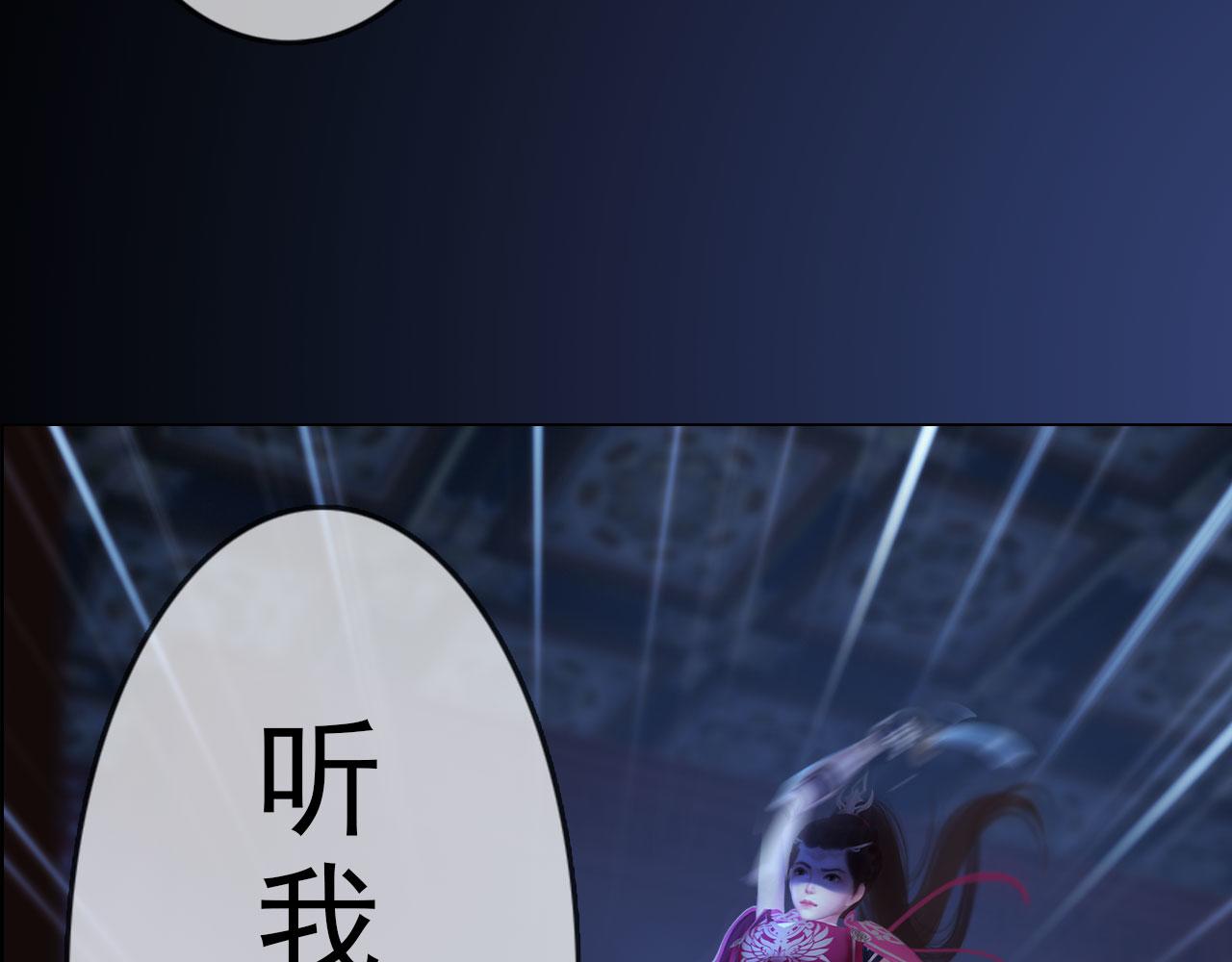 第16话 给个狡辩的机会呗？(1/2)-第129话
