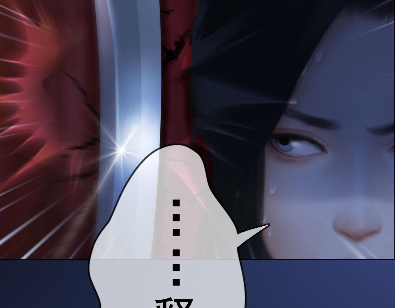 第16话 给个狡辩的机会呗？(1/2)-第129话
