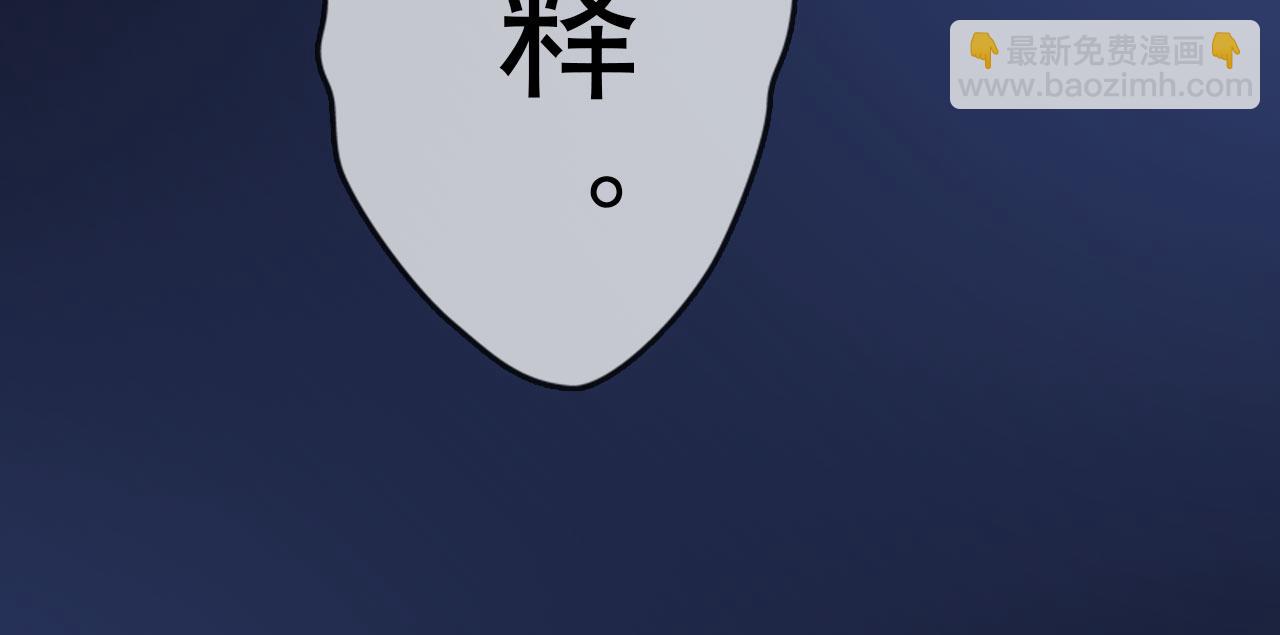 第16话 给个狡辩的机会呗？(1/2)-第129话