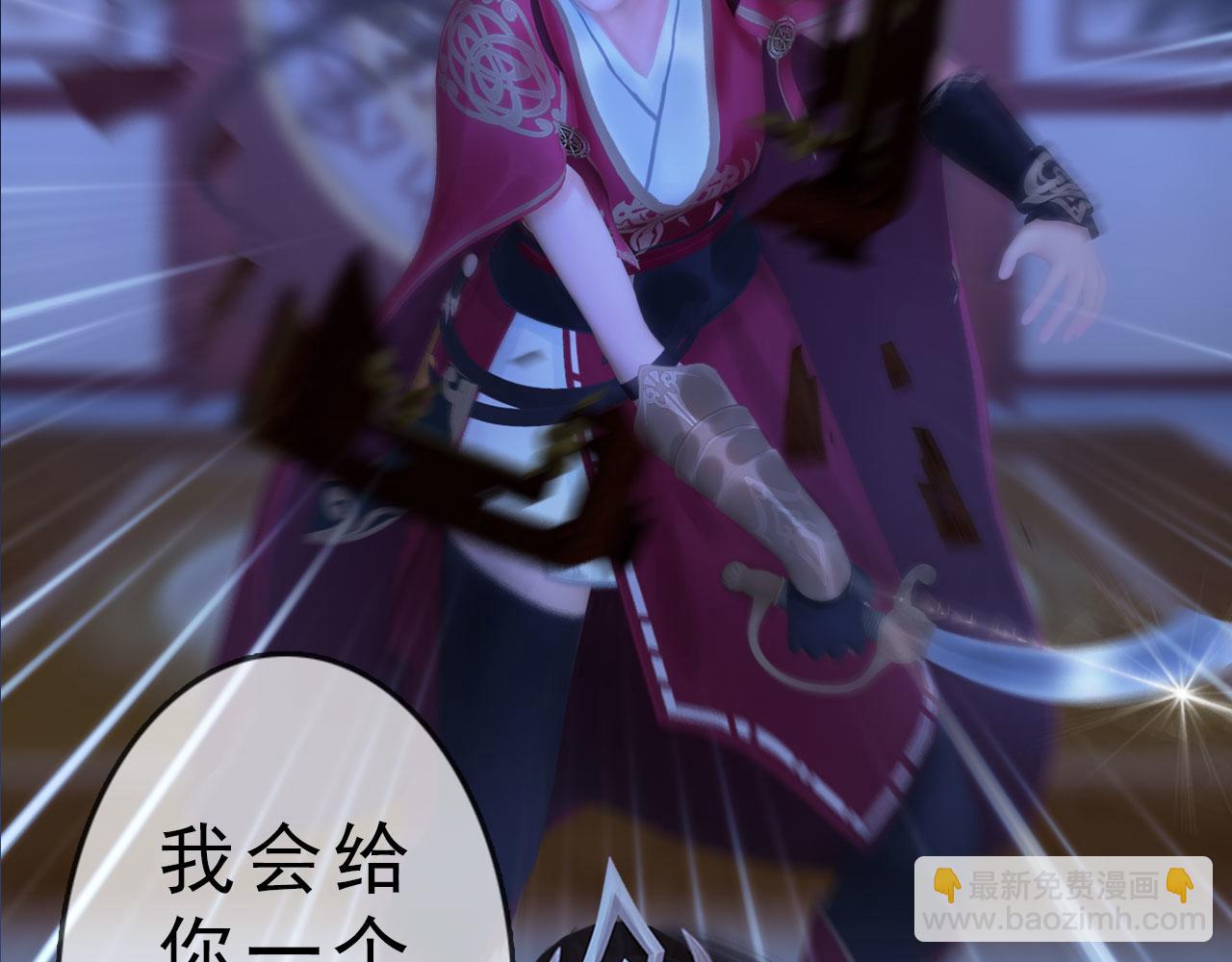 第16话 给个狡辩的机会呗？(1/2)-第129话