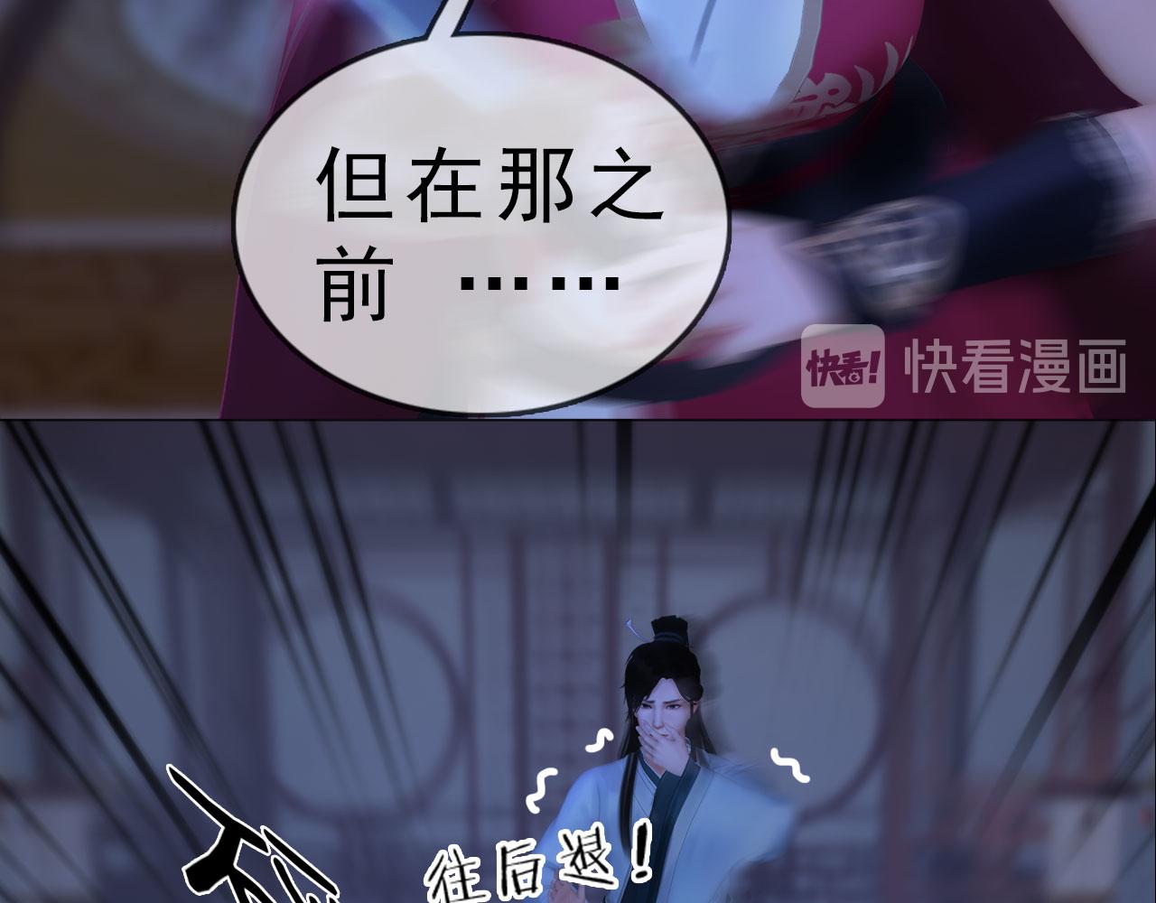 第16话 给个狡辩的机会呗？(1/2)-第129话