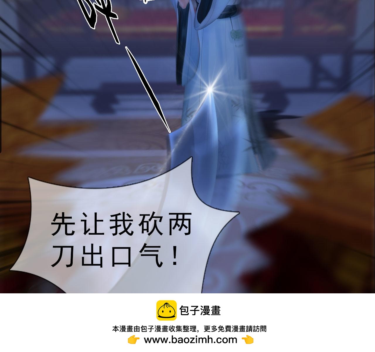 第16话 给个狡辩的机会呗？(1/2)-第129话