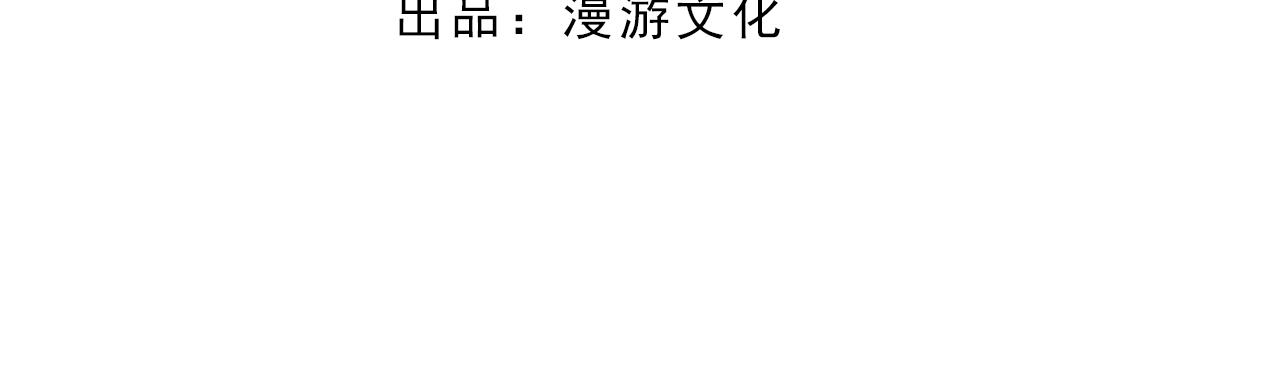 第18话 欲语还休(1/2)-第131话