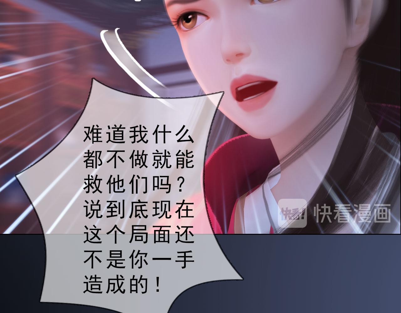 第18话 欲语还休(1/2)-第131话