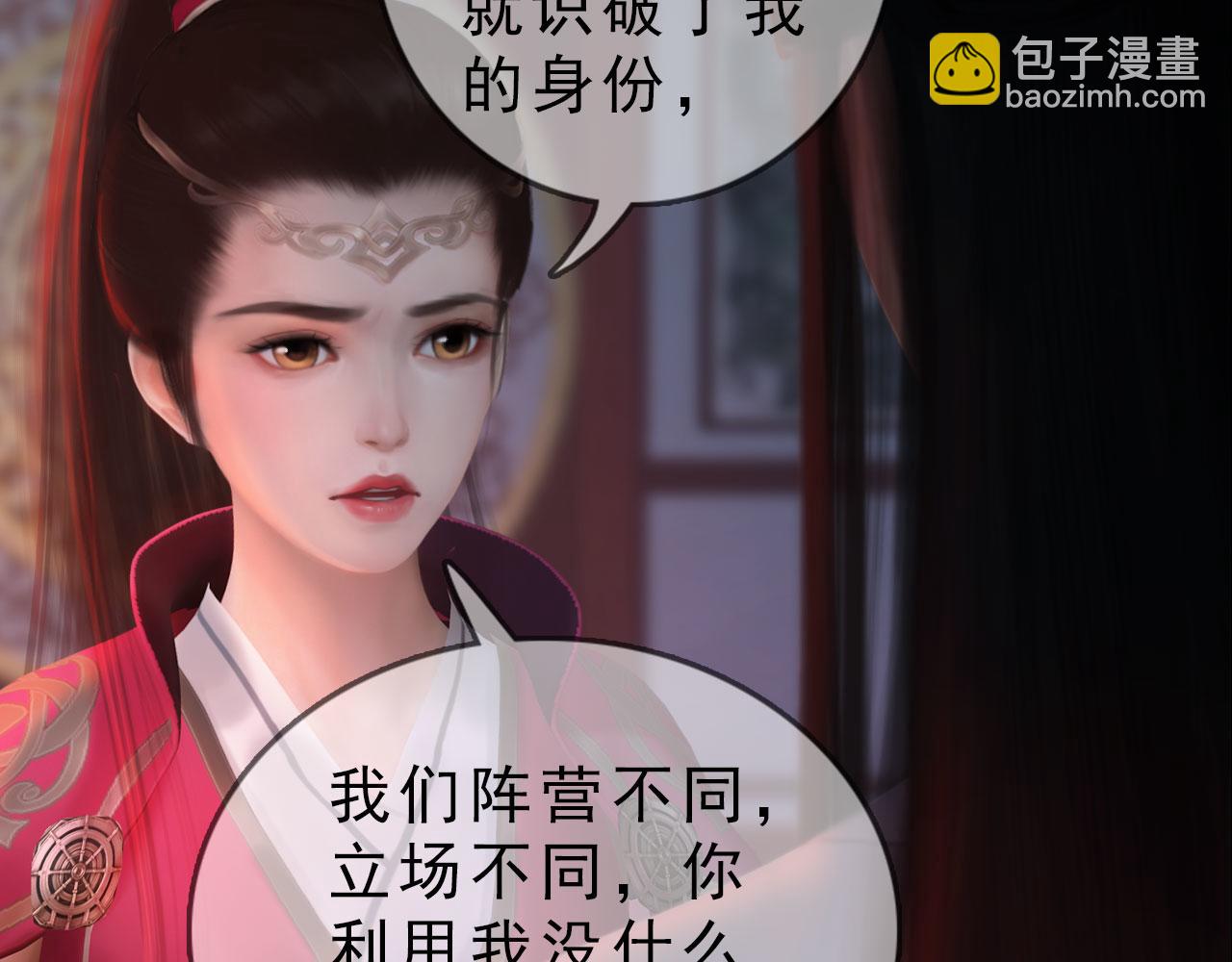 第18话 欲语还休(1/2)-第131话