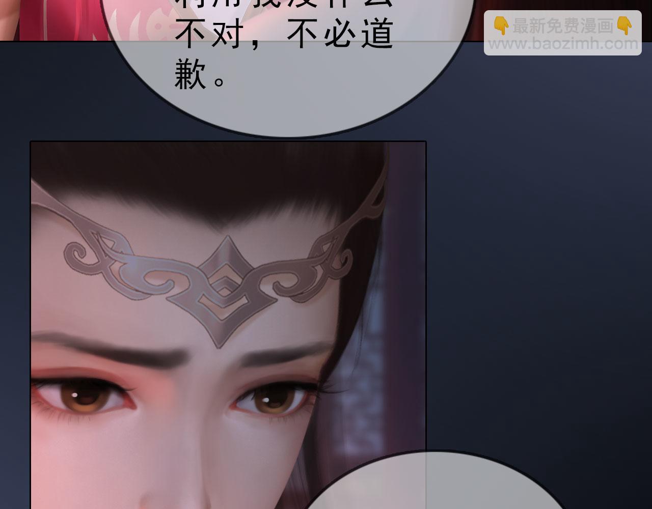 第18话 欲语还休(1/2)-第131话