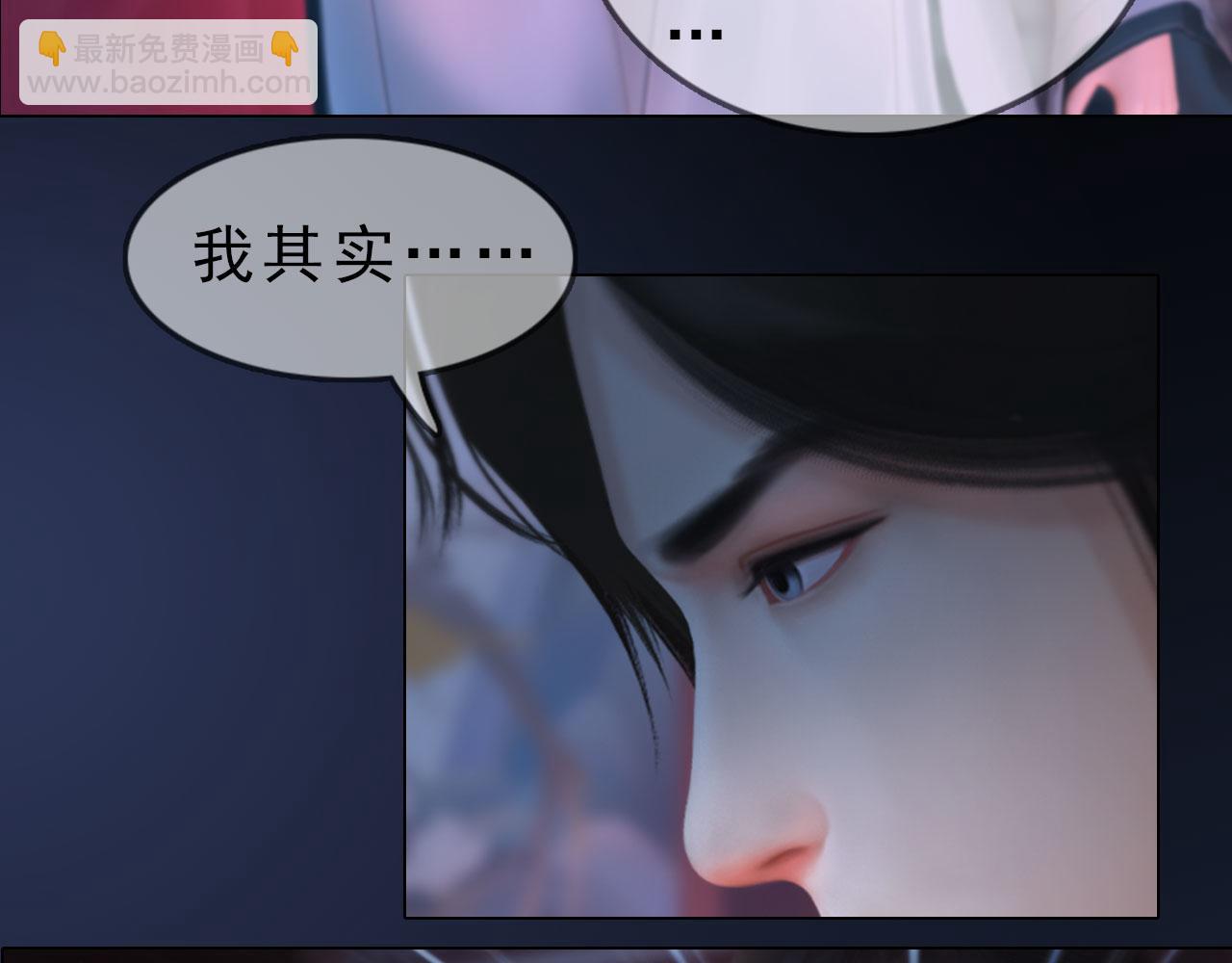 第18话 欲语还休(1/2)-第131话