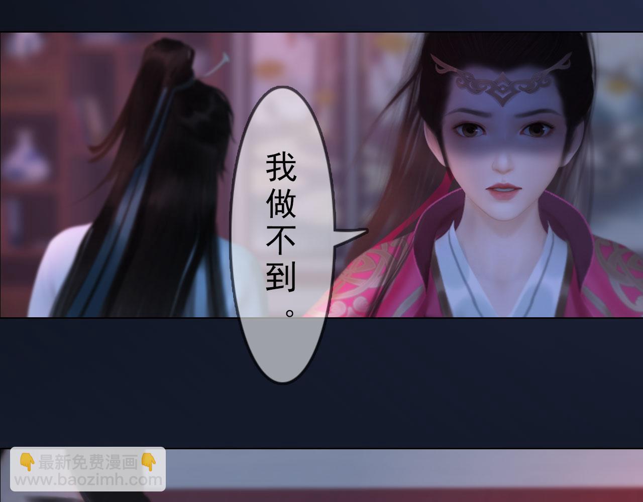 第18话 欲语还休(1/2)-第131话