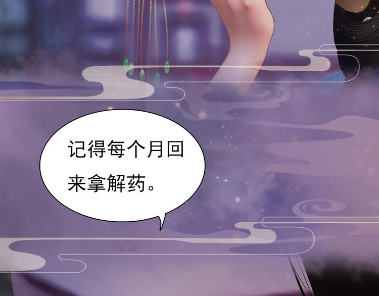 第14话 陛下遇险！(1/3)-第15话