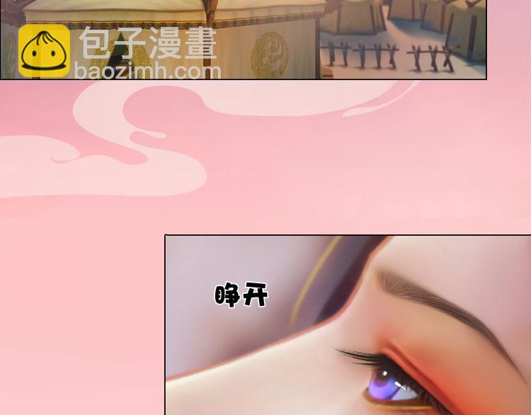 第14话 陛下遇险！(1/3)-第15话