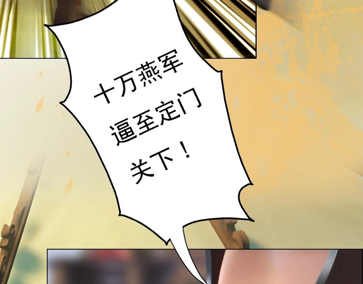 第14话 陛下遇险！(1/3)-第15话