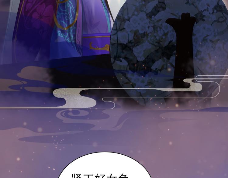 第14话 陛下遇险！(1/3)-第15话