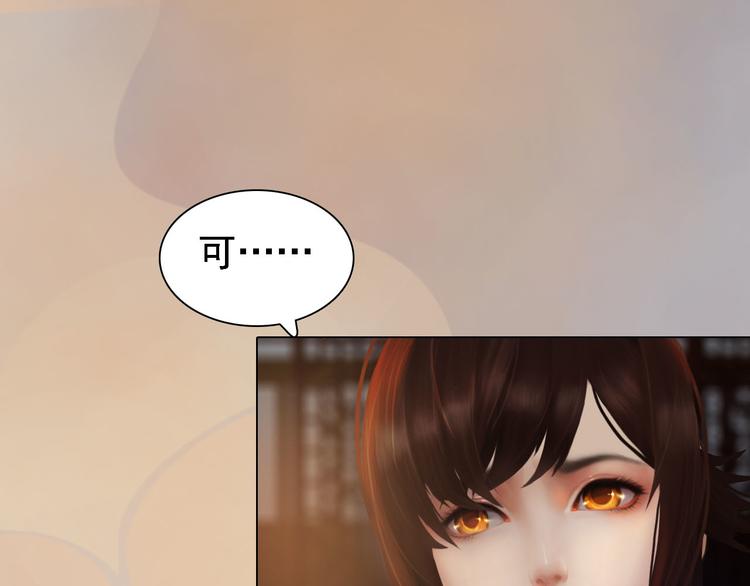 第18话 陛下叛逃？！(1/3)-第19话