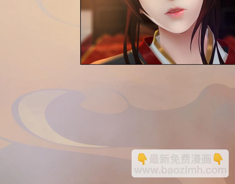 第18话 陛下叛逃？！(1/3)-第19话