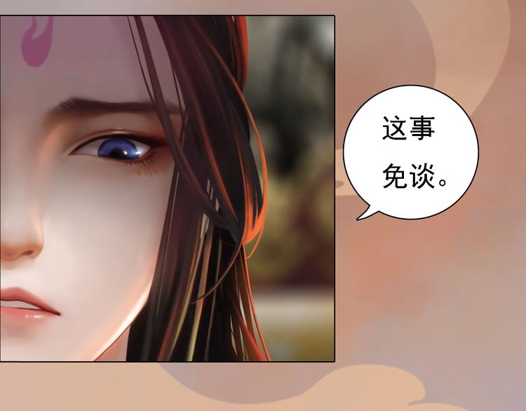 第18话 陛下叛逃？！(1/3)-第19话