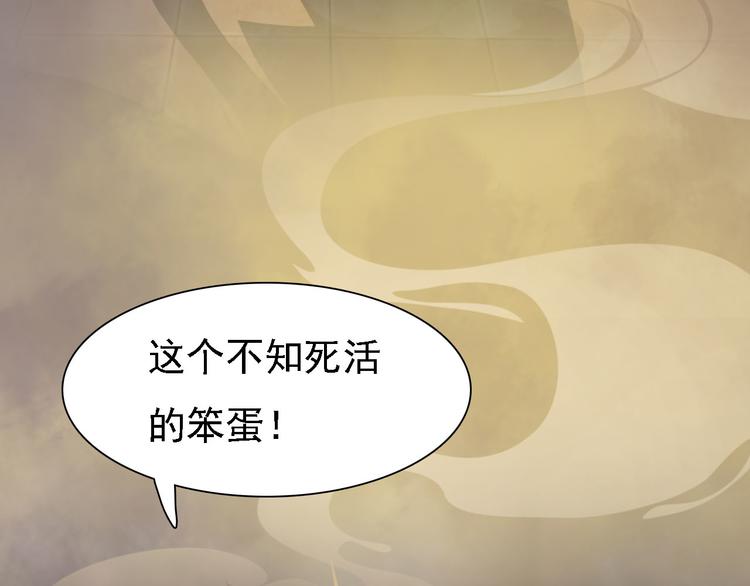 第18话 陛下叛逃？！(1/3)-第19话